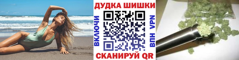 Наркошоп купить Бошки Шишки  COCAIN  ГАШ  Меф  Красный Кут