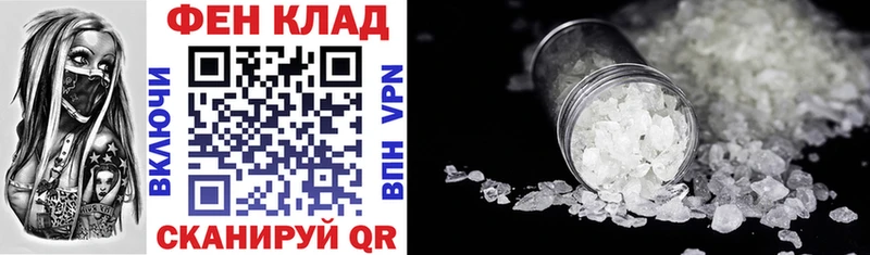 Амфетамин 98%  Купить закладки  Красный Кут 