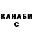 Амфетамин VHQ KennyN