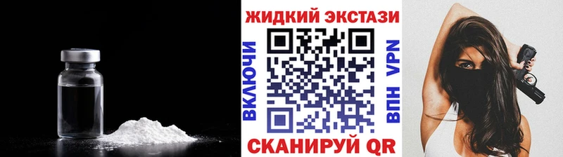 Купить Красный Кут Бутират BDO