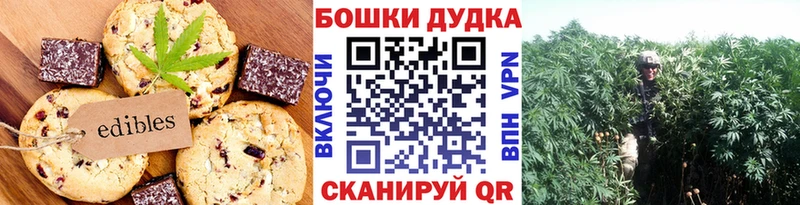 Cannafood конопля  Купить закладки  Красный Кут 