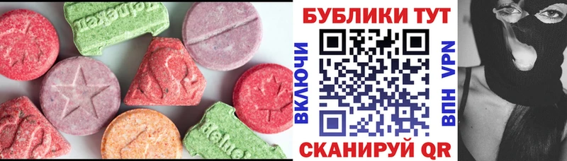 Купить  Красный Кут  Экстази Philipp Plein 