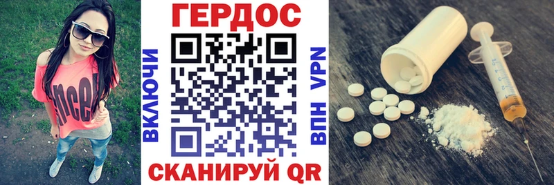 Купить закладки  Красный Кут  Героин Heroin 