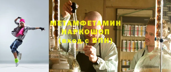 эйфоретик Горняк