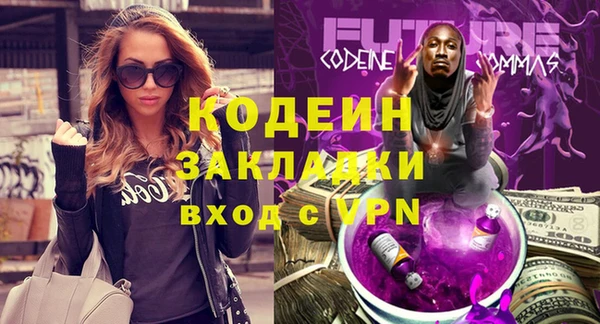 стафф Вяземский