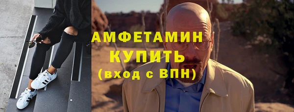 эйфоретик Горняк