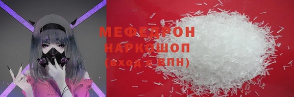 стафф Вяземский