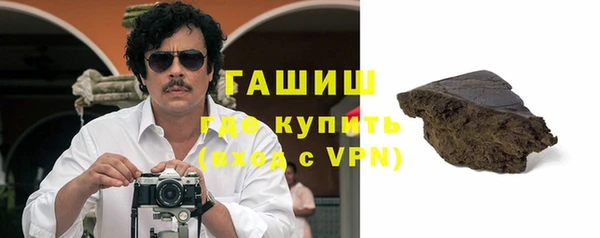 стафф Вяземский