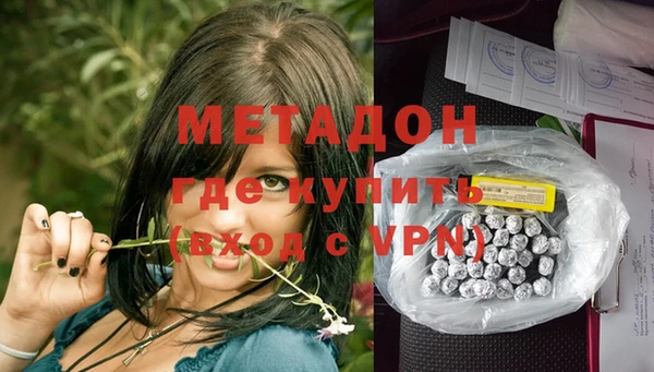 стафф Вяземский