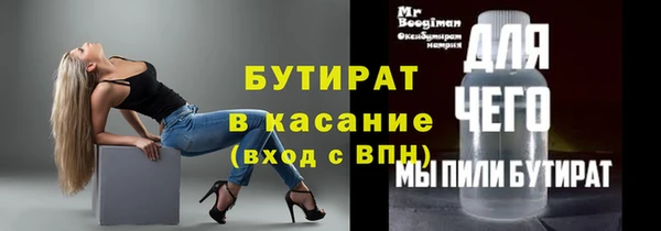 эйфоретик Горняк