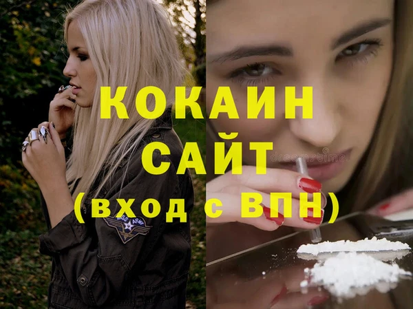 кокаин колумбия Горнозаводск