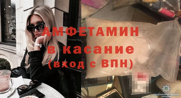 эйфоретик Горняк