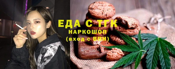 эйфоретик Горняк