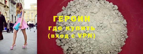 кокаин колумбия Горнозаводск