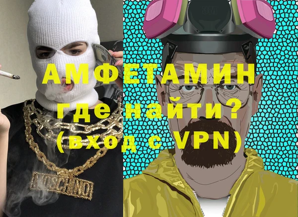 эйфоретик Горняк