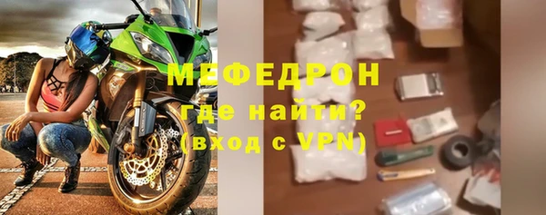 эйфоретик Горняк