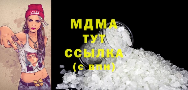 каннабис Вязники