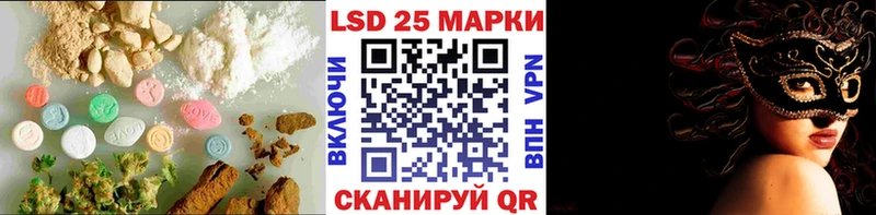 Купить закладки  Красный Кут  LSD-25 экстази ecstasy 