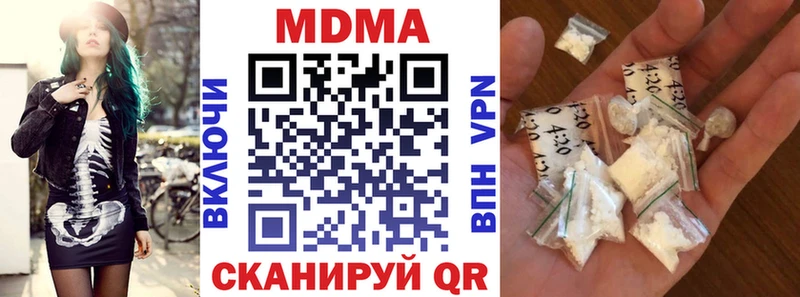 МДМА crystal  Купить  Красный Кут 