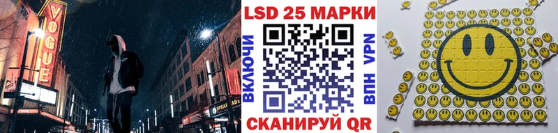 Купить закладки  Красный Кут  Марки 25I-NBOMe 1,5мг 