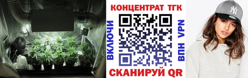 ТГК гашишное масло  Купить закладки  Красный Кут 